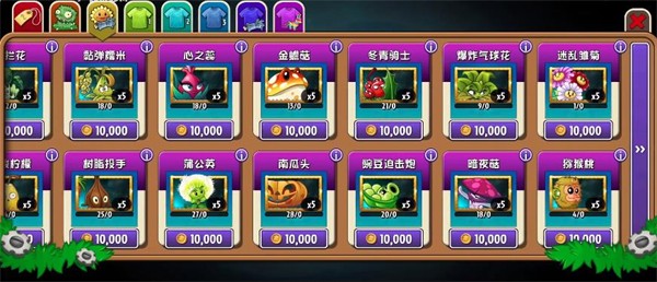 植物大战僵尸2AUZ