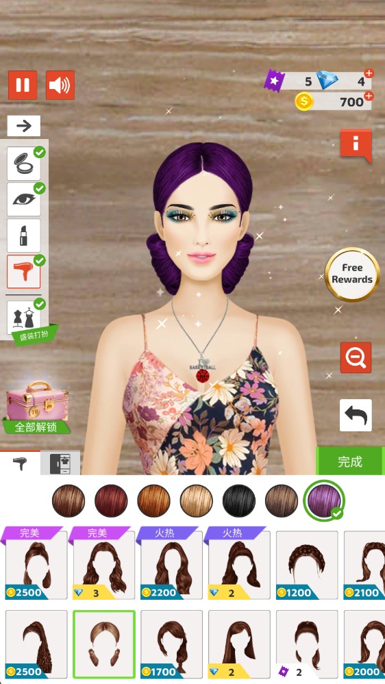 国际时尚搭配师