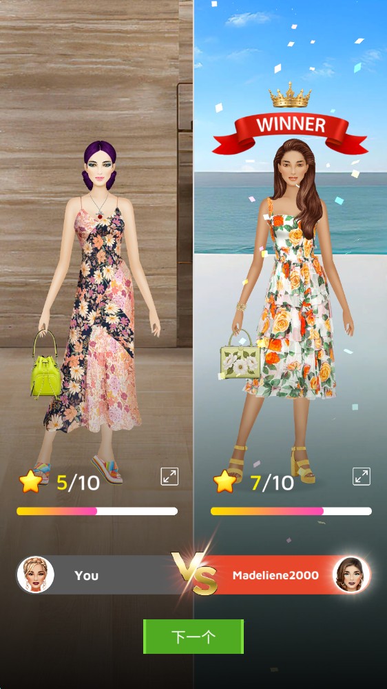 国际时尚搭配师