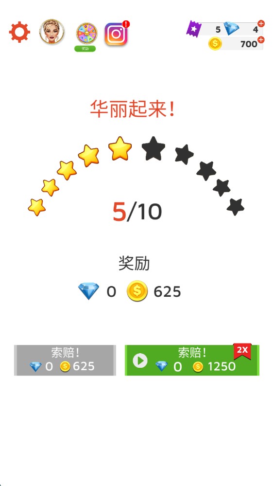 国际时尚搭配师