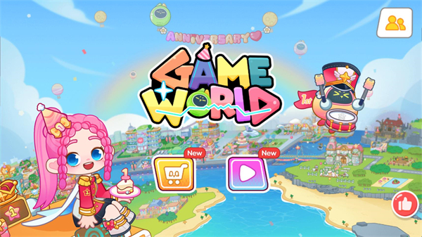 Game World中文版截图1