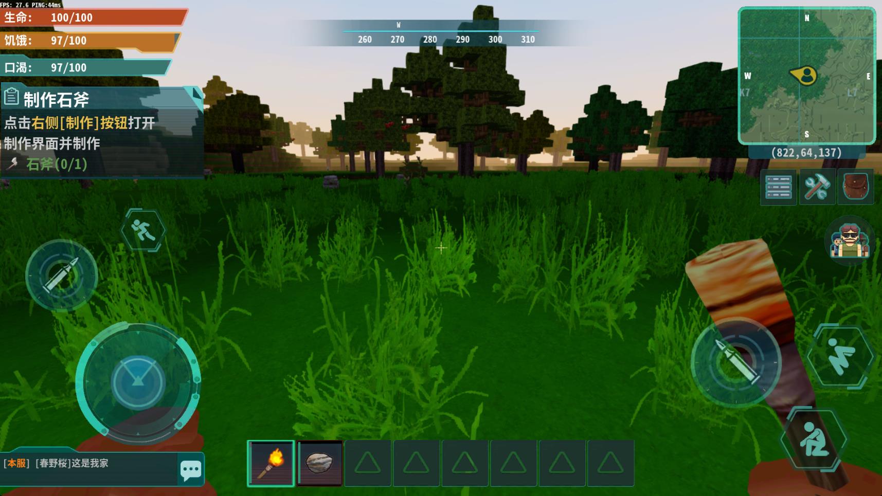 灰烬工艺边境最新版截图2