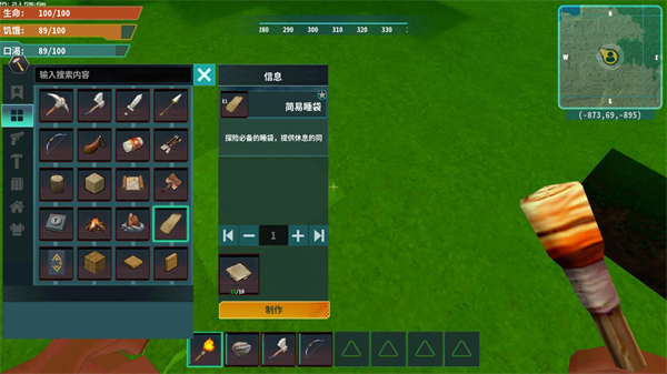 灰烬工艺边境最新版截图1