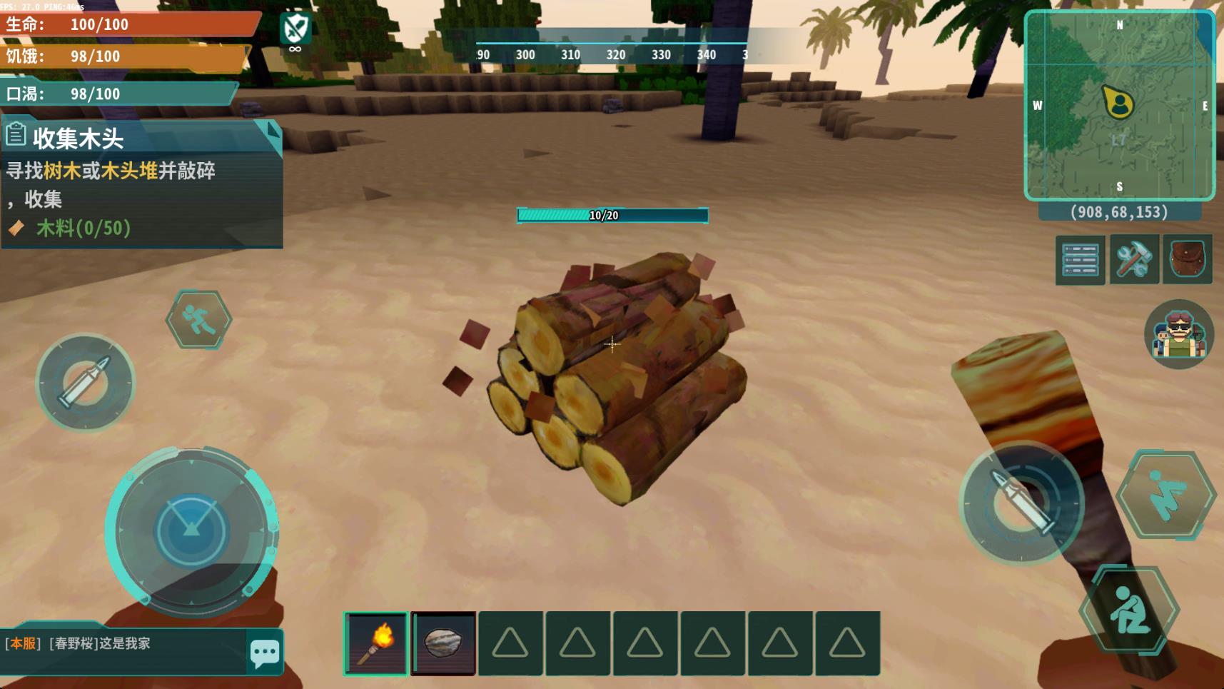 灰烬工艺边境最新版截图3