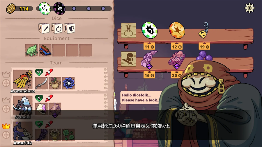 神骰传说截图3