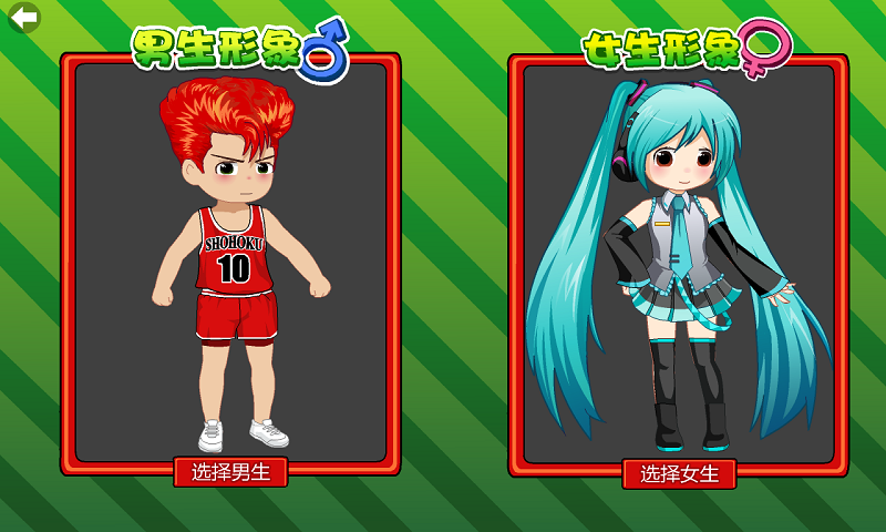 打屁股2最新版截图1