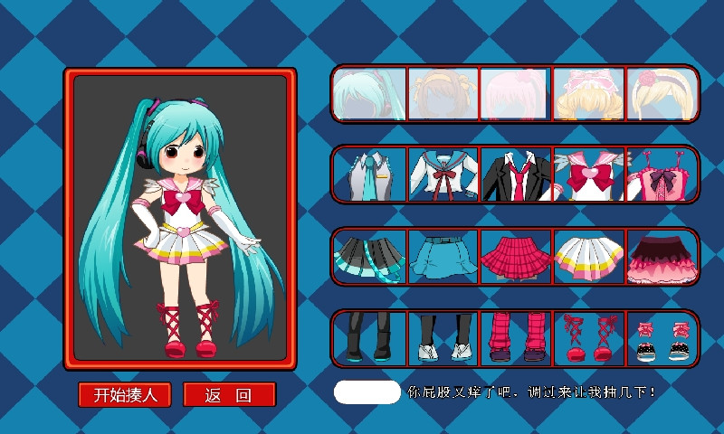 打屁股2最新版截图2