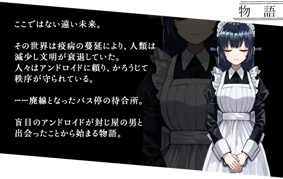 雨音和自动人形截图3