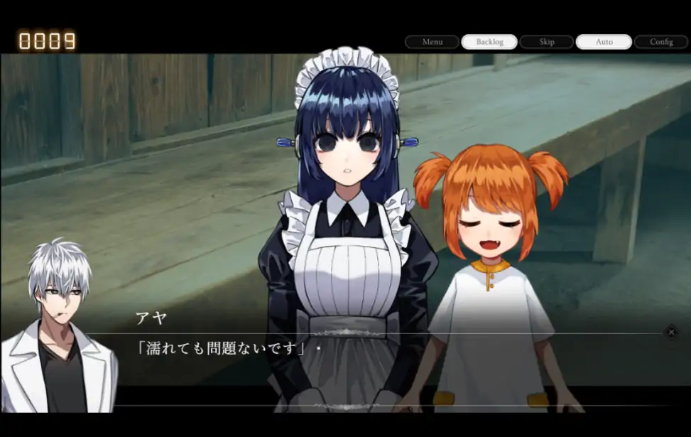 雨音和自动人形截图2