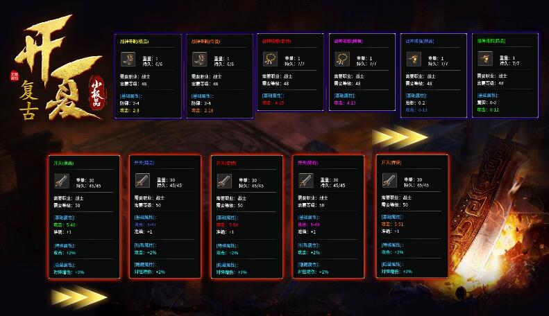 开夏复古小极品截图1