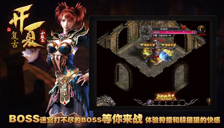 开夏复古小极品截图2