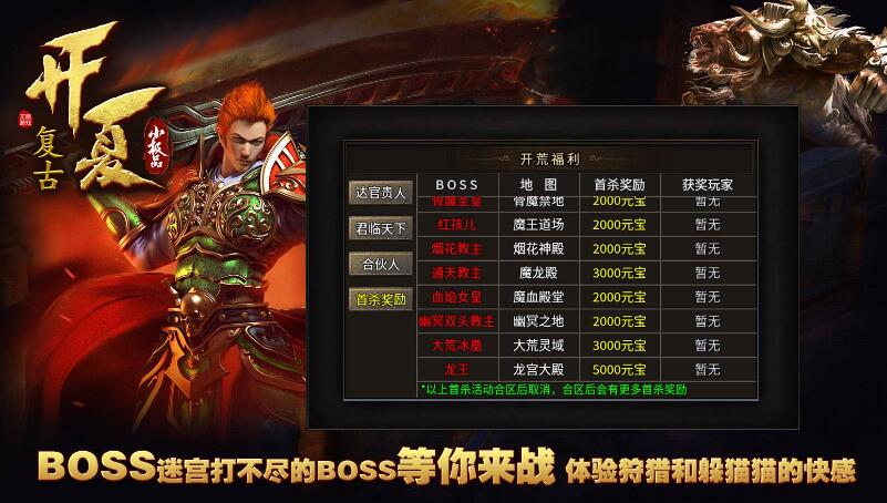 开夏复古小极品截图3