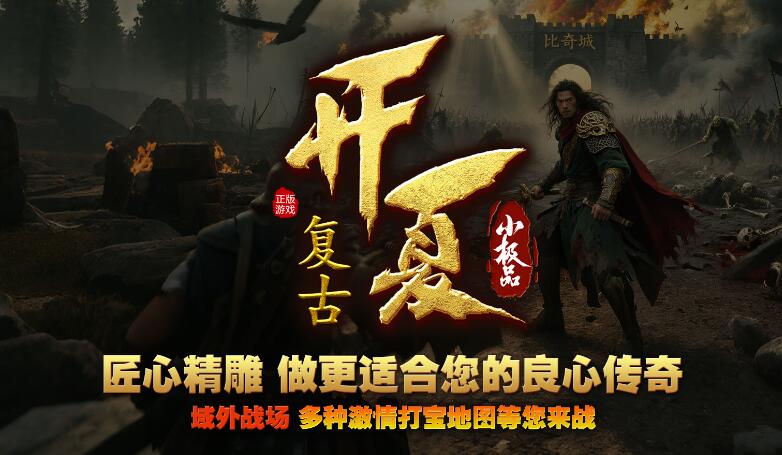 开夏复古小极品截图4