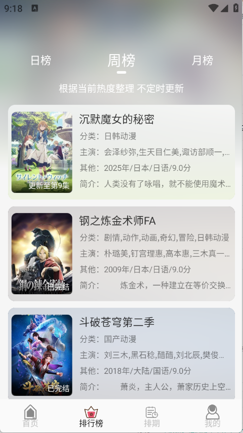 u7Fun截图1