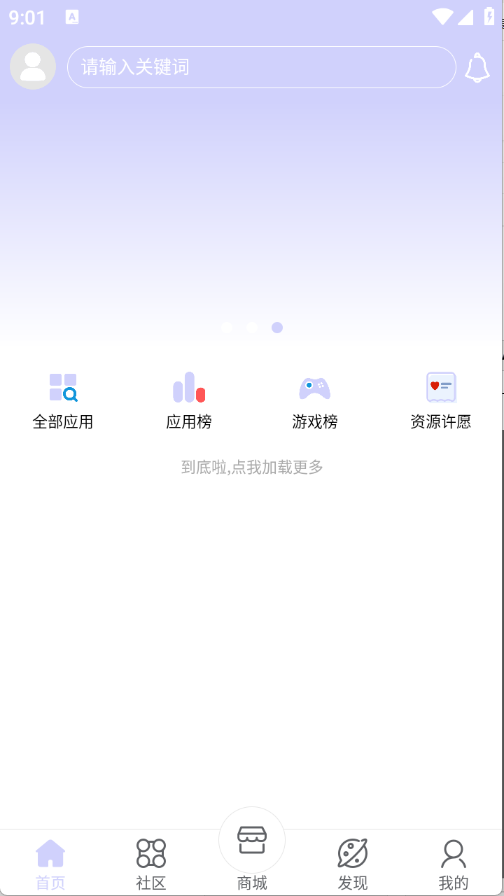 诸君梦幻盒官方版截图1