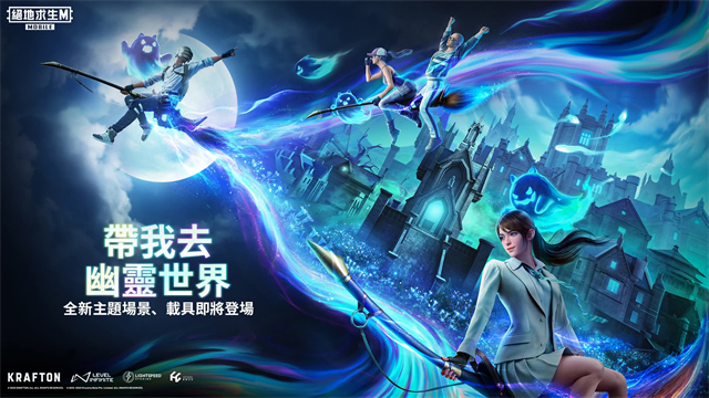 pubg4.0版本截图2