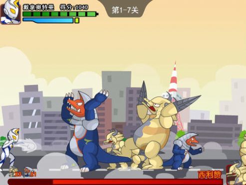 奥特曼兄弟联手2官方版截图2