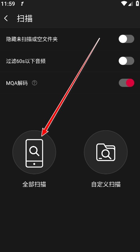 飞傲音乐官方版