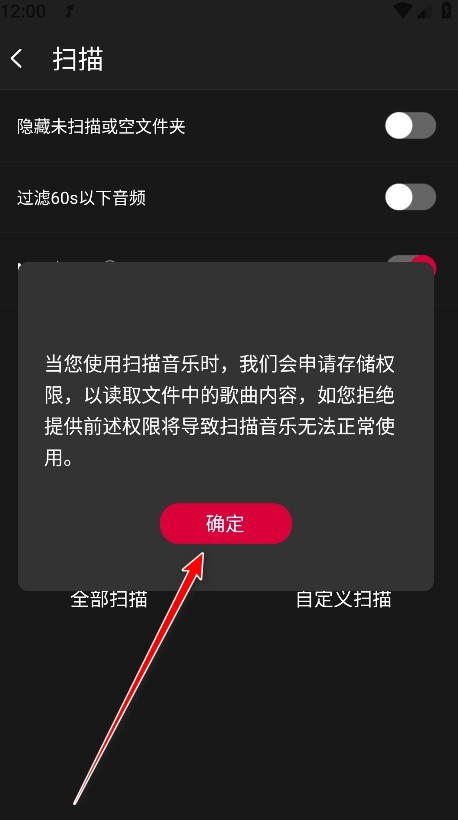 飞傲音乐官方版