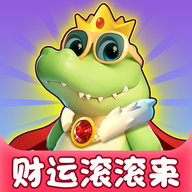 财运滚滚来红包版安卓版