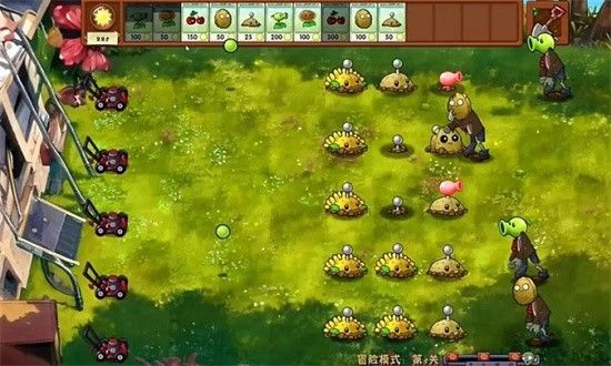 蓝飘飘fly植物大战僵尸融合版截图1