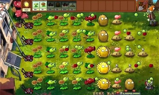 蓝飘飘fly植物大战僵尸融合版截图3