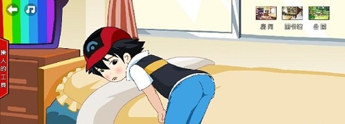 打屁股2手机版游戏图片2