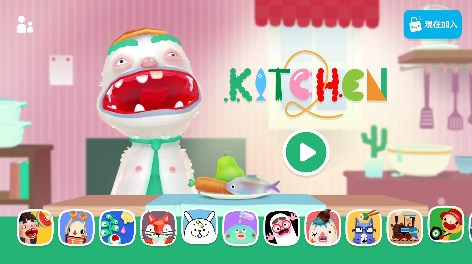 托卡小厨房2最新版截图5