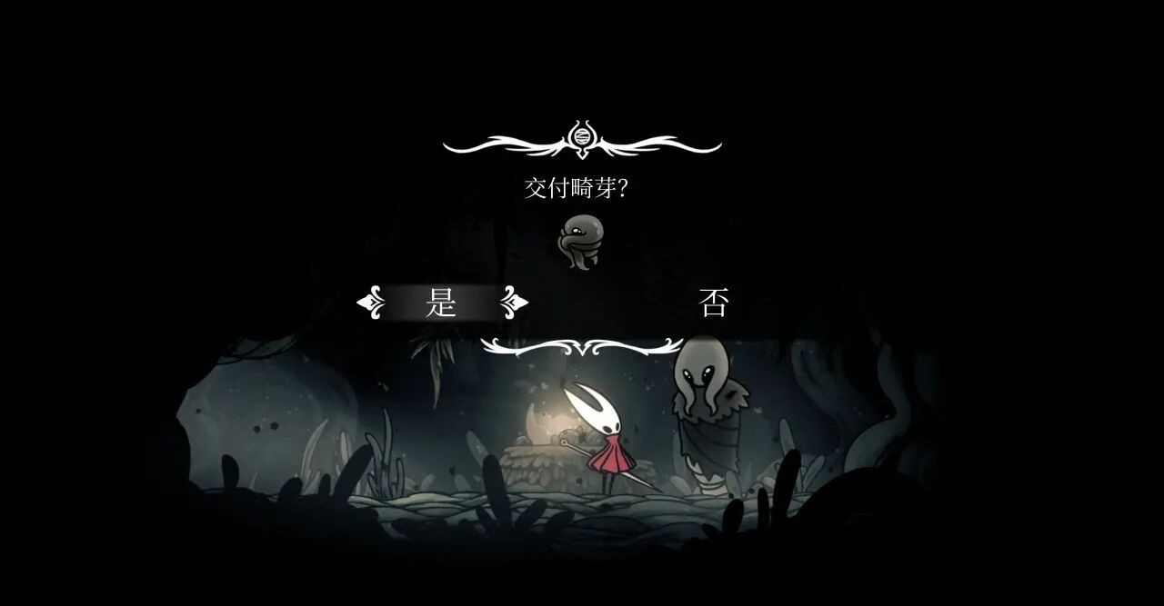 空洞骑士丝之歌移植版