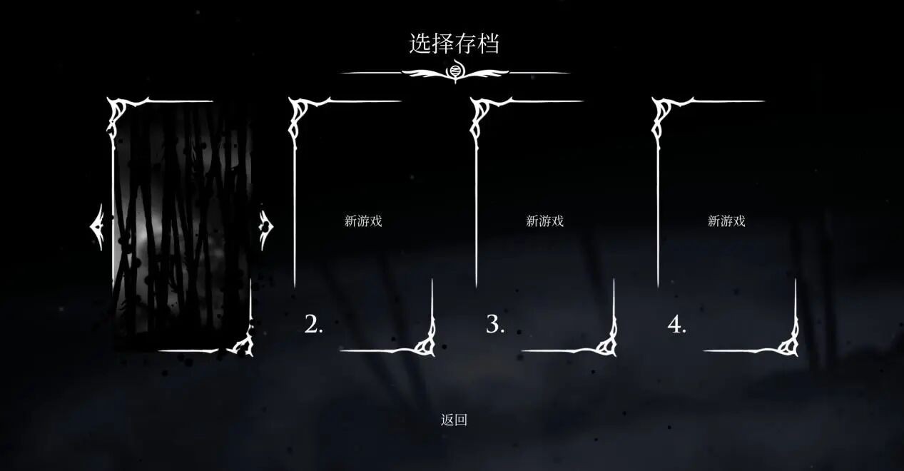空洞骑士丝之歌移植版