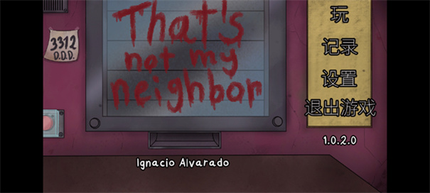 伪人门卫移植版截图1