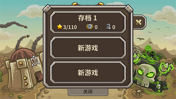 皇城突袭前线手机版截图1