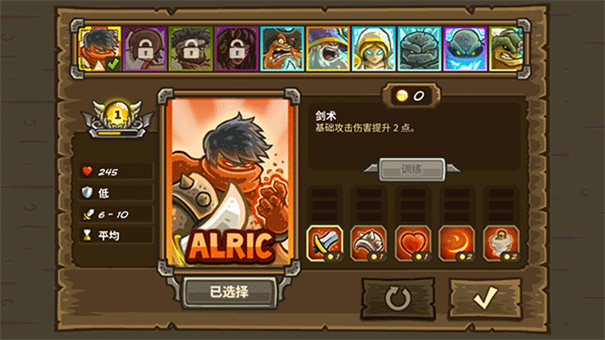 皇城突袭前线手机版截图4