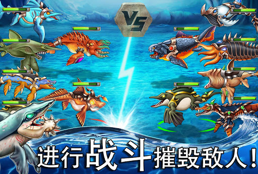 海怪城市安卓版截图1