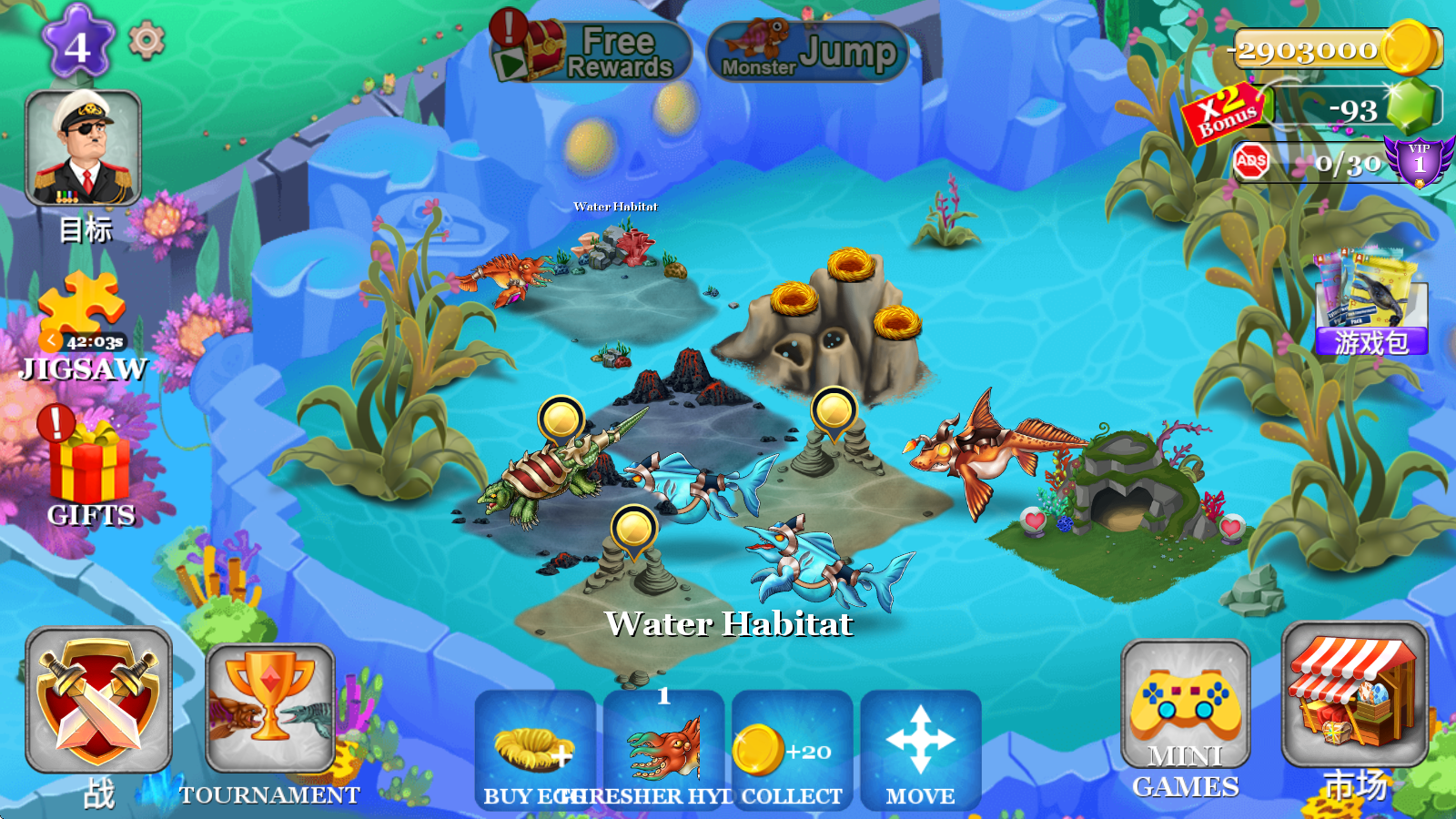 海怪城市安卓版截图5