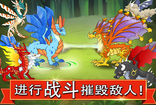 龙之战2025截图2