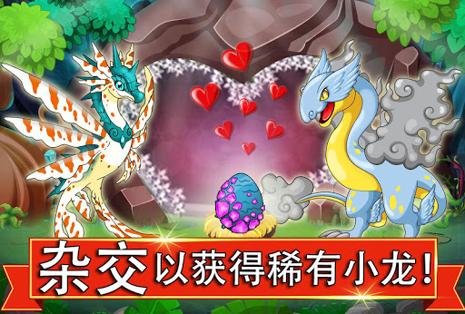 龙之战2025截图5