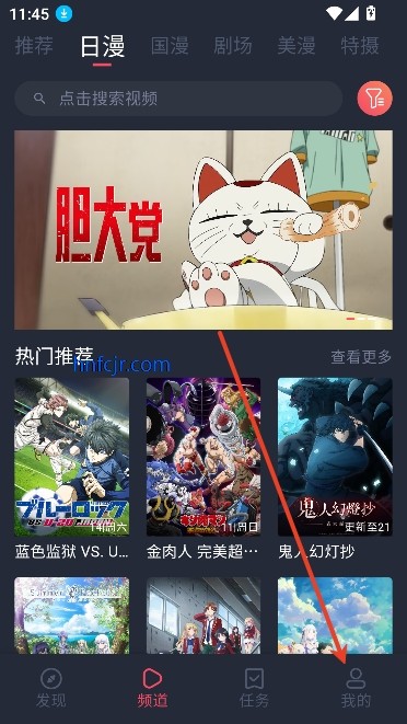 番茶屋app免费观看