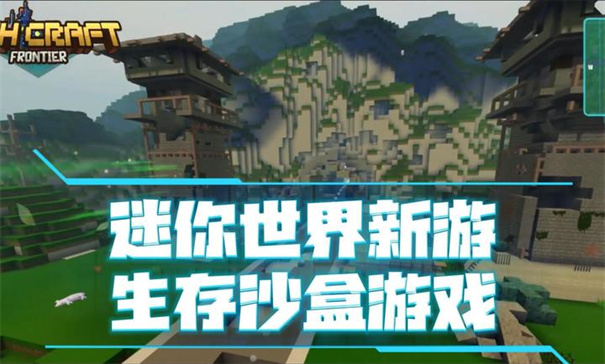 灰烬工艺边境截图4