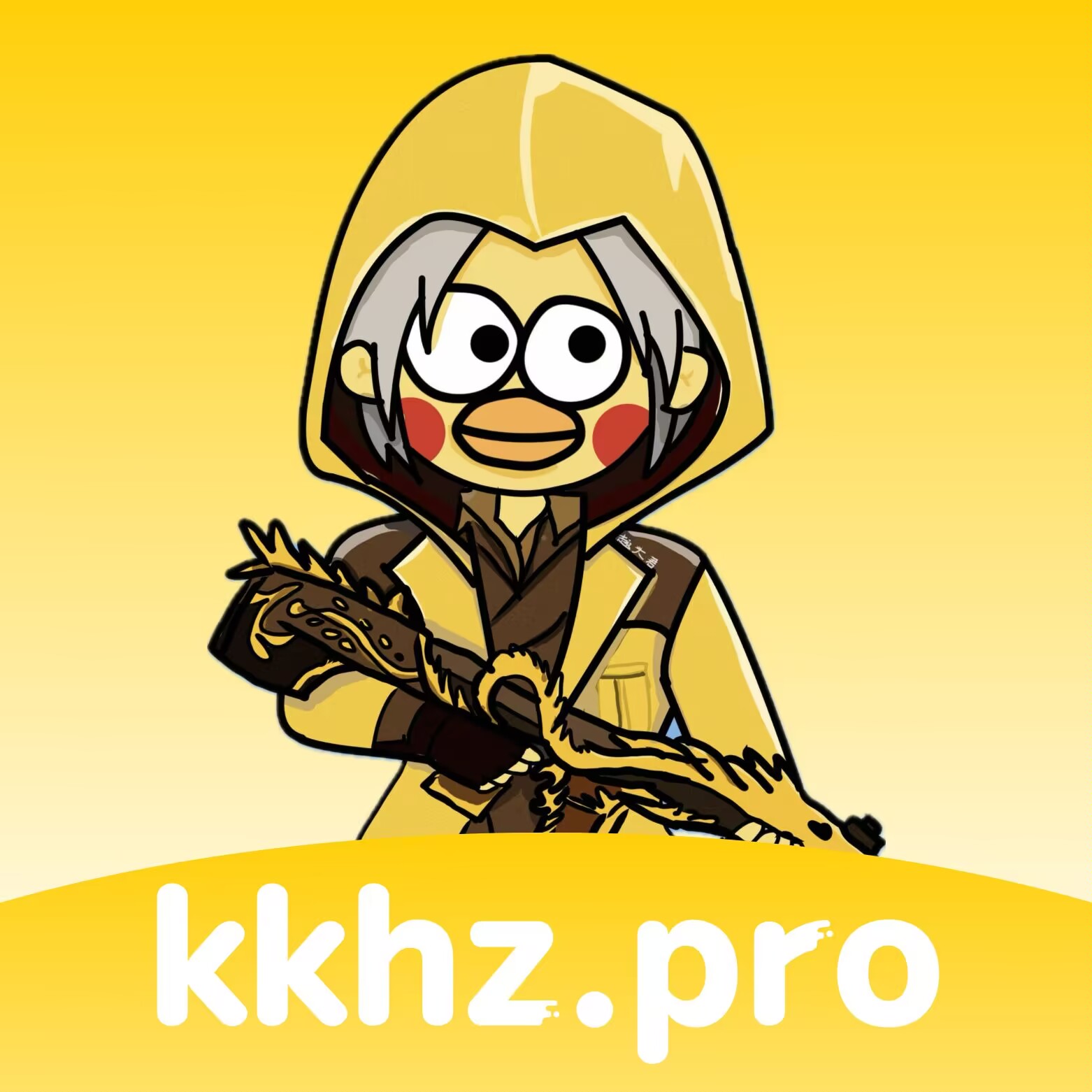 坤坤画质pro最新版本