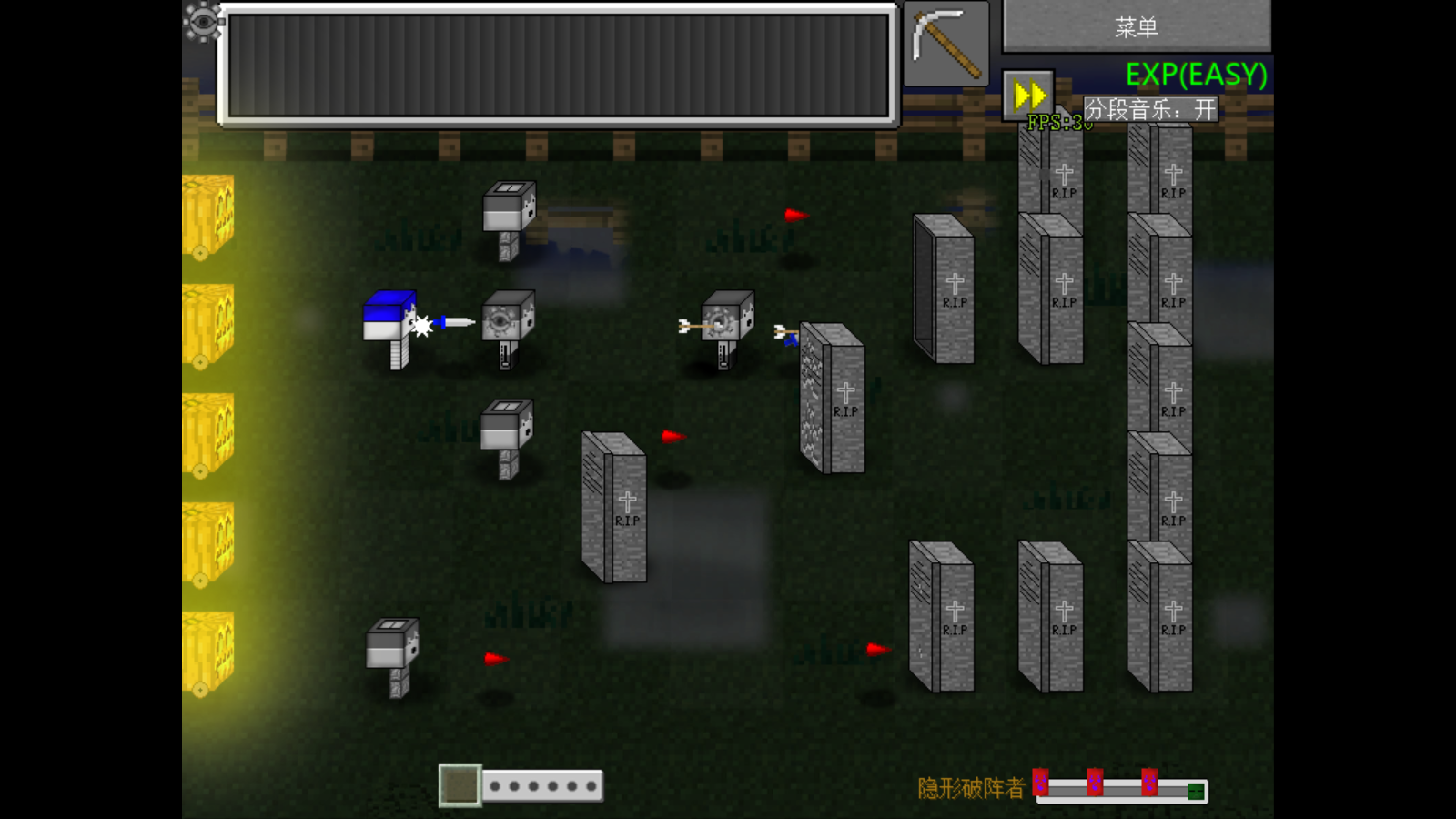 植物大战僵尸我的世界版内置菜单截图1