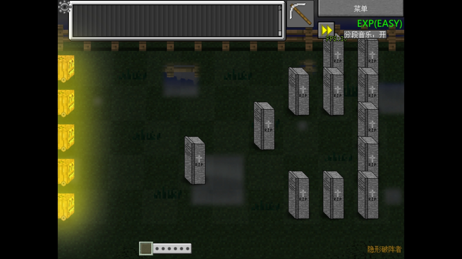 植物大战僵尸我的世界版内置菜单截图2