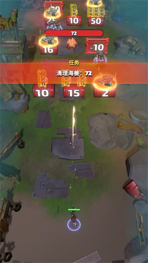 蓝色深渊生存手游截图2