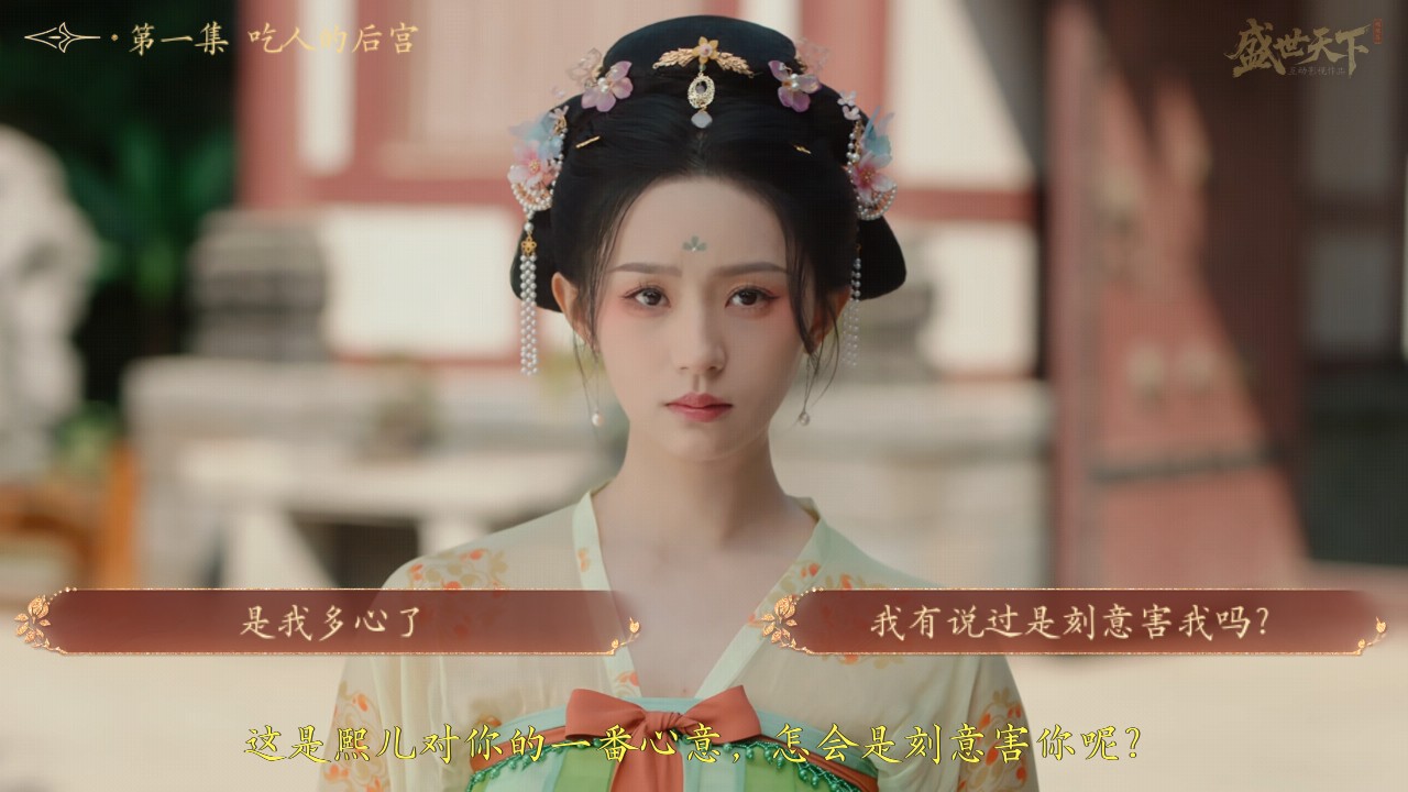 Gameplay interativo de Road to Empress