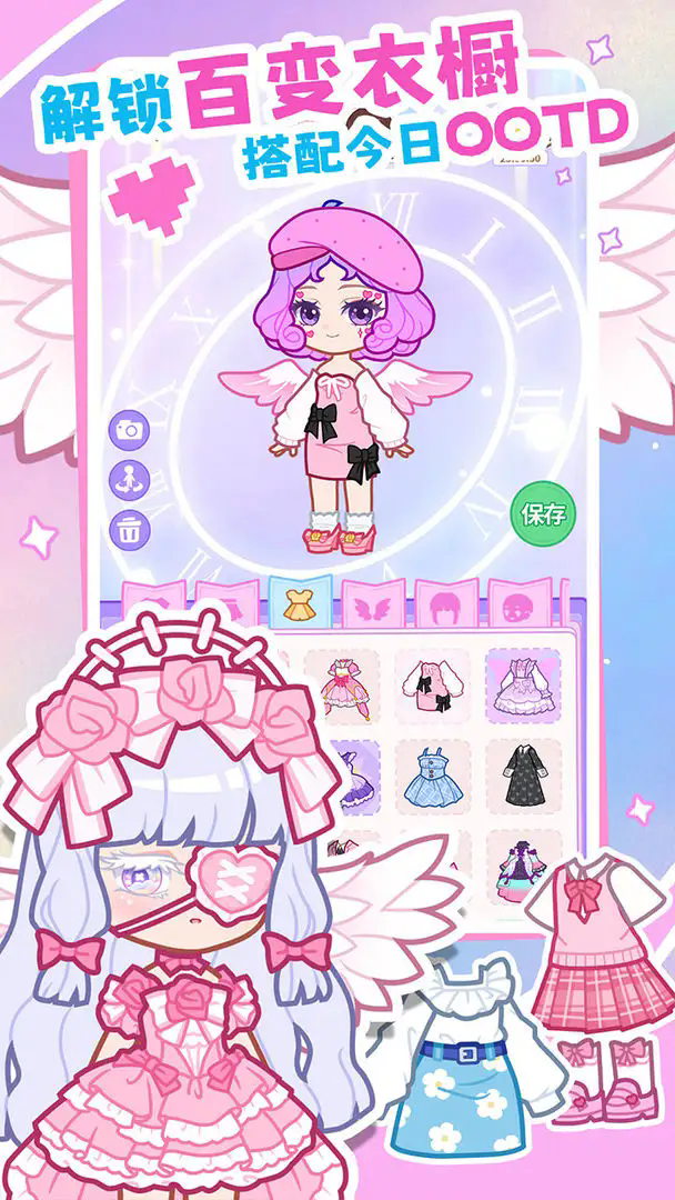 装修我的口袋屋截图2