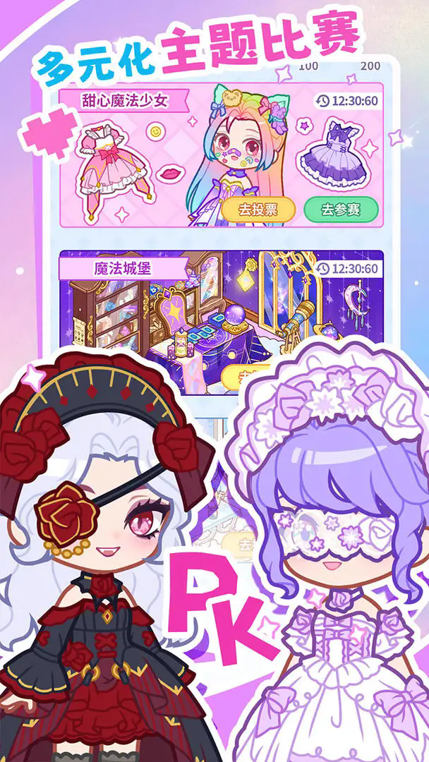 装修我的口袋屋