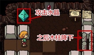 新手洞穴通关技巧教学截图4