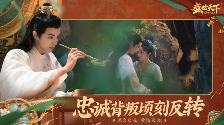 女王的游戏盛世天下手机版截图2