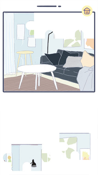 Summer爱情故事最新版截图1