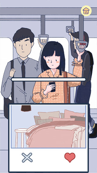 Summer爱情故事最新版截图3